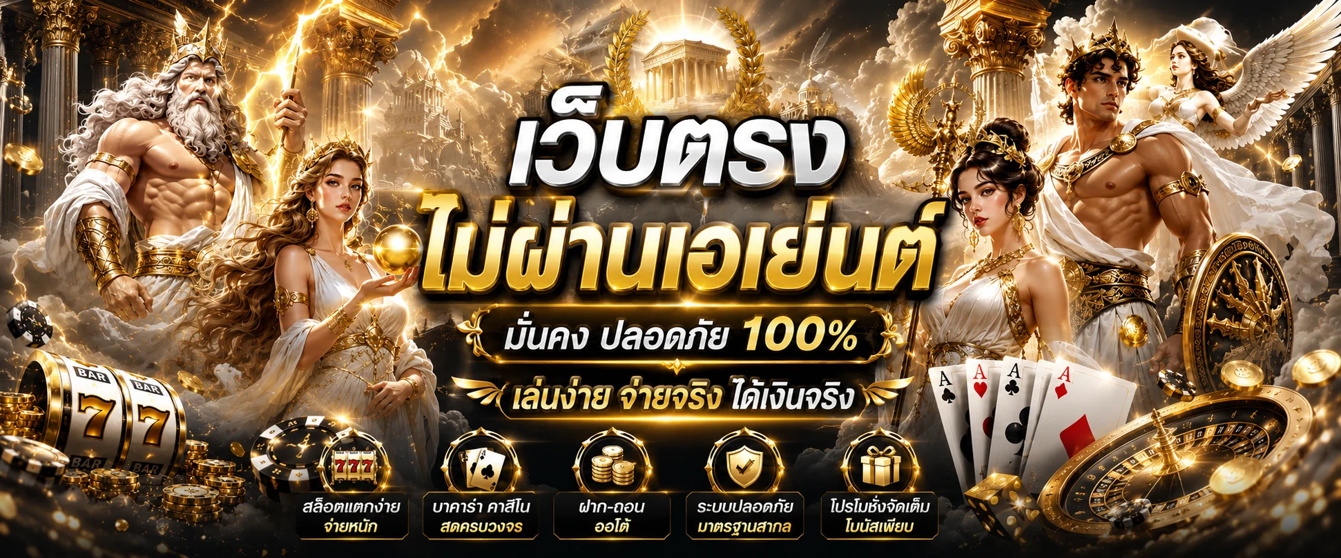 รวมค่ายเกมสล็อตเว็บตรงและสล็อตออนไลน์ที่ HENGGAME