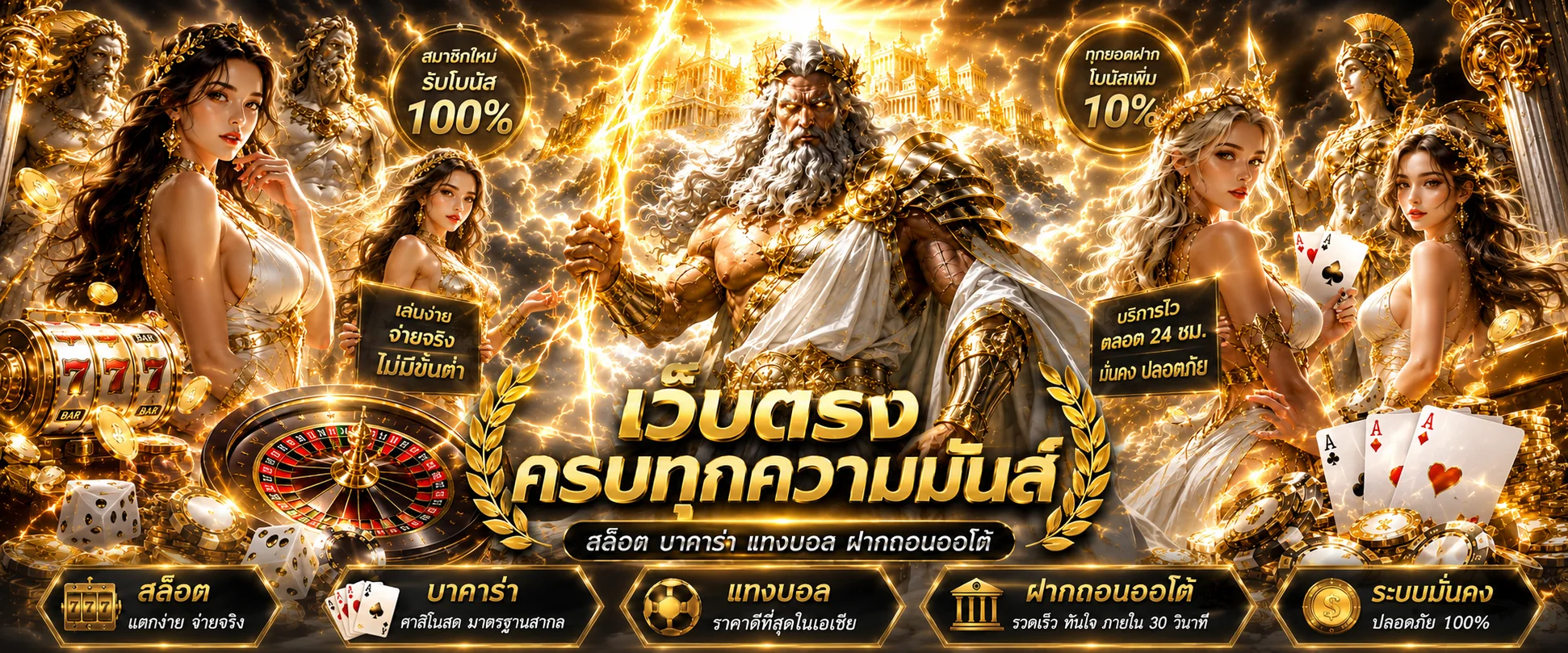 henggame banner