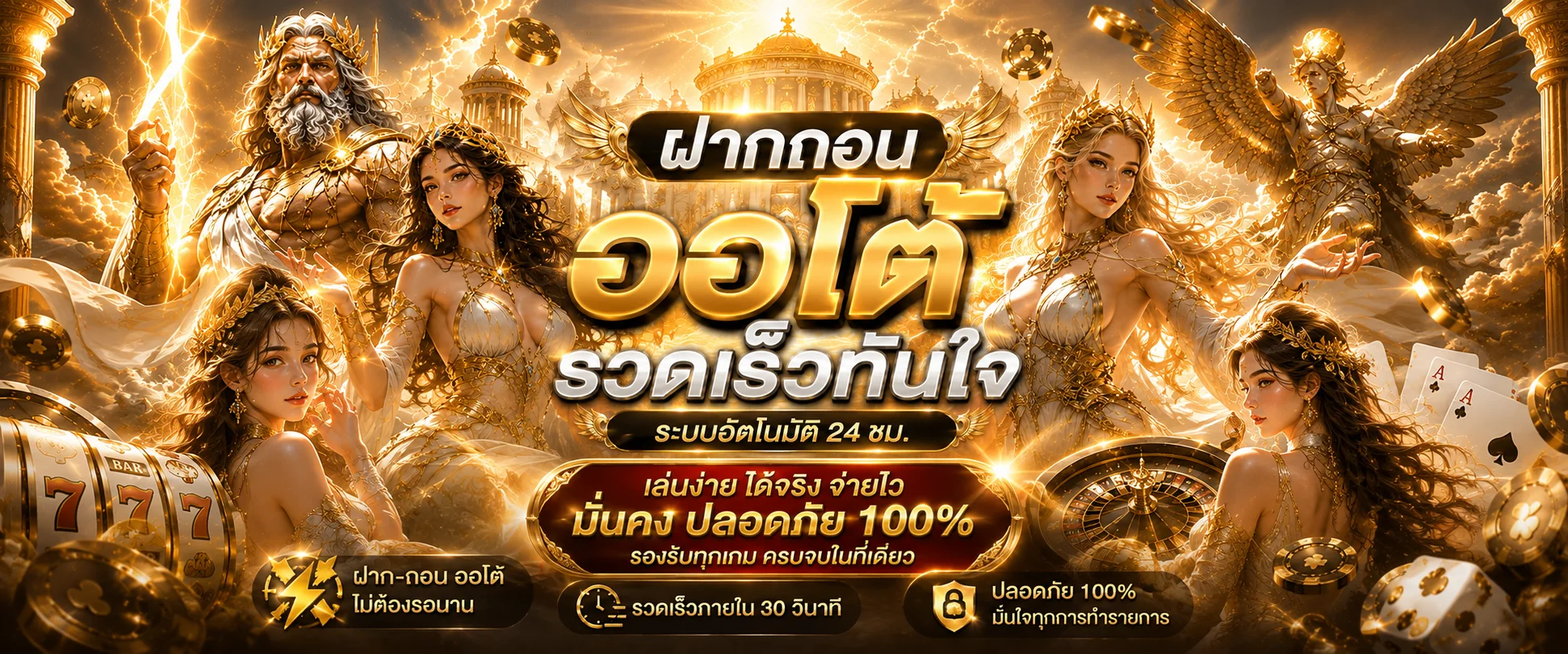 henggame banner
